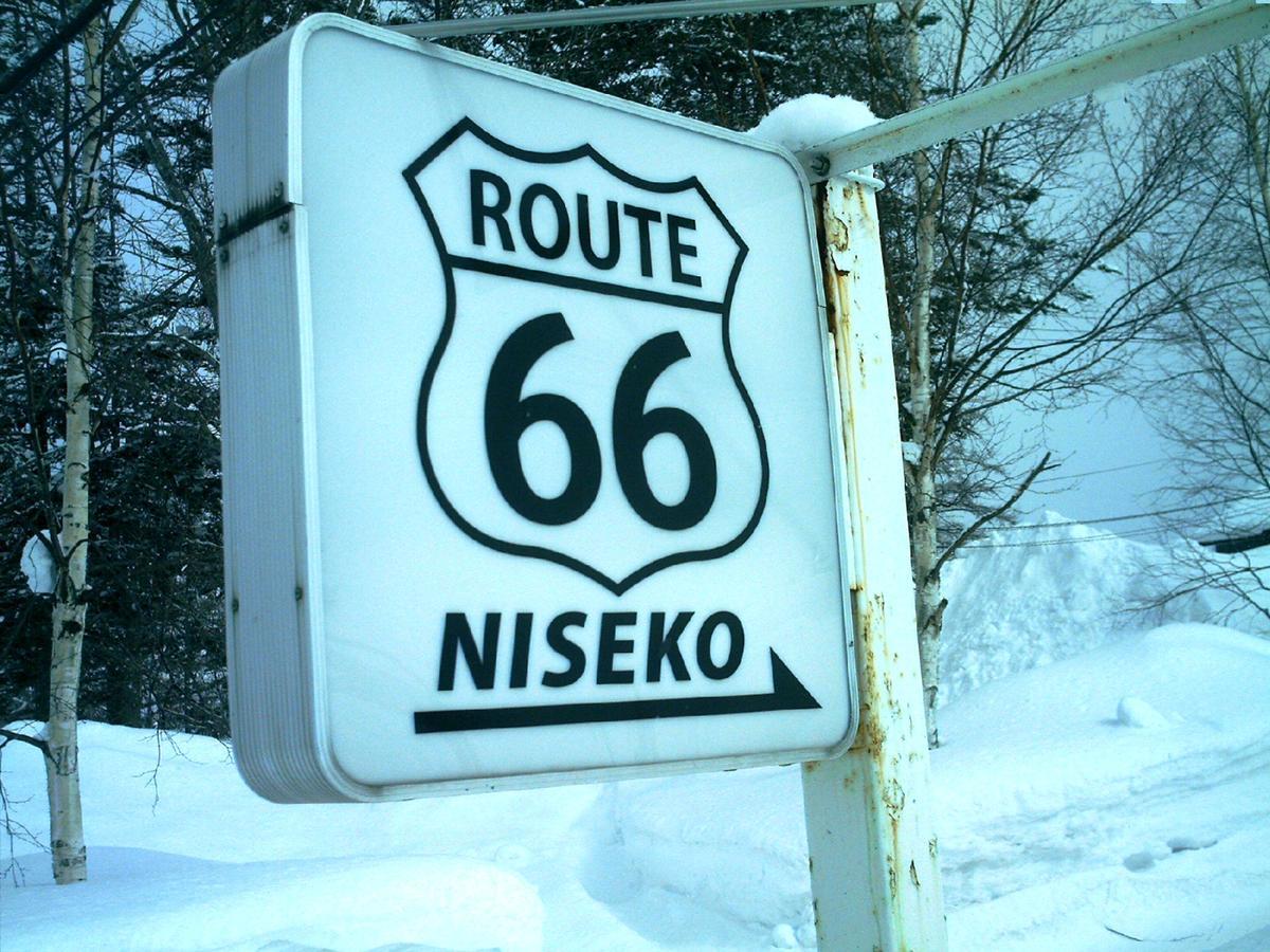 ニセコ町 プチコテージ 　ルート６６　ニセコヴィラ エクステリア 写真